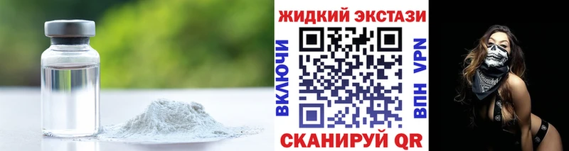 БУТИРАТ 99% Новохопёрск