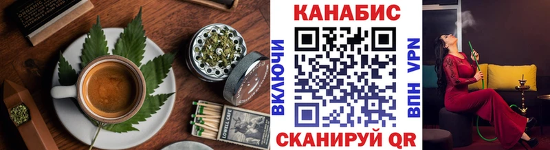купить закладку  Новохопёрск  Cannafood конопля 