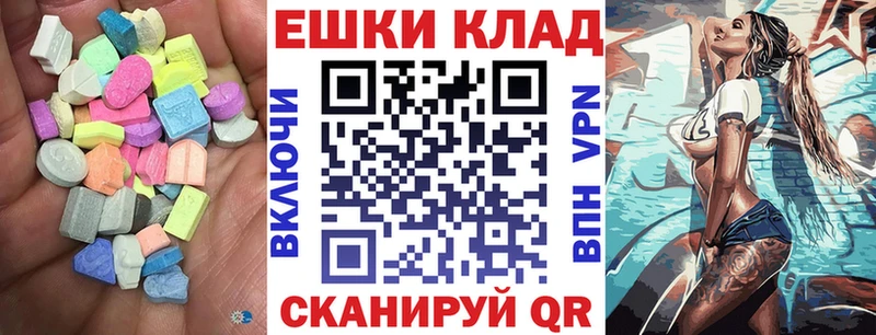 где продают наркотики  Новохопёрск  ЭКСТАЗИ 300 mg 