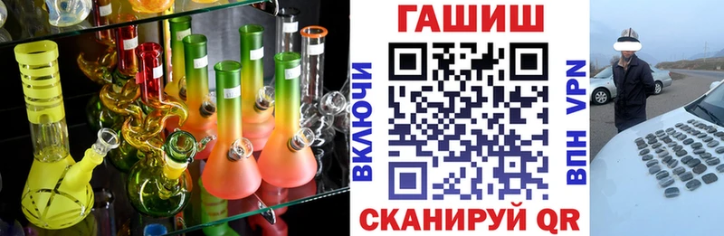 Гашиш гарик  Новохопёрск 