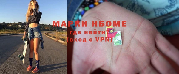амфетамин Балахна