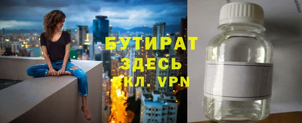 гидра Протвино
