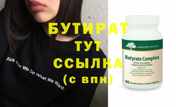дживик Арсеньев
