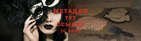 гидра Балабаново