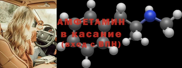 амфетамин Балахна