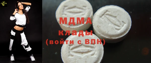 гидра Балабаново