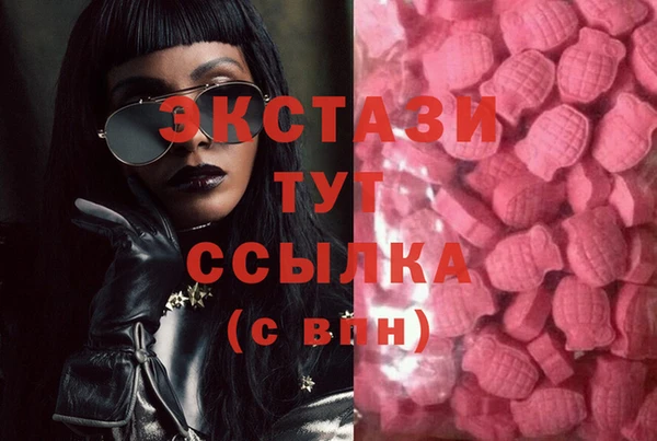 экстази Приозерск