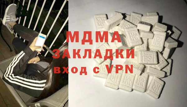 амфетамин Балахна