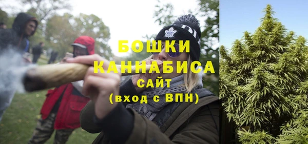 мяу мяу кристалл Беломорск