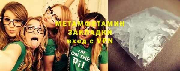 кокаин премиум Баксан