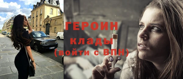гидра Балабаново
