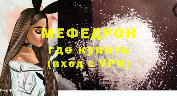 гидра Балабаново