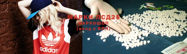 амфетамин Балахна