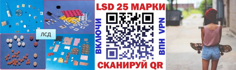 МЕГА маркетплейс где купить Новохопёрск LSD-25 экстази кислота