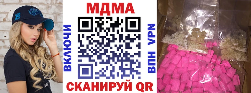 MDMA кристаллы  мориарти телеграм  Новохопёрск  блэк спрут  