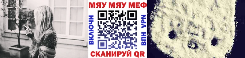 Меф кристаллы  MEGA онион  Новохопёрск 