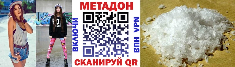 блэк спрут онион  это какой сайт  Новохопёрск  Метадон белоснежный  наркошоп 