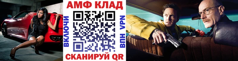 МЕТАМФЕТАМИН мет  mega зеркало  Новохопёрск 