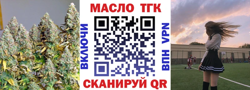 наркотики  Новохопёрск  Дистиллят ТГК концентрат 
